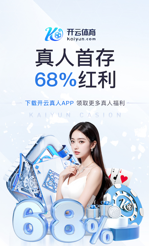 开云体育app 800米塑胶跑道价格