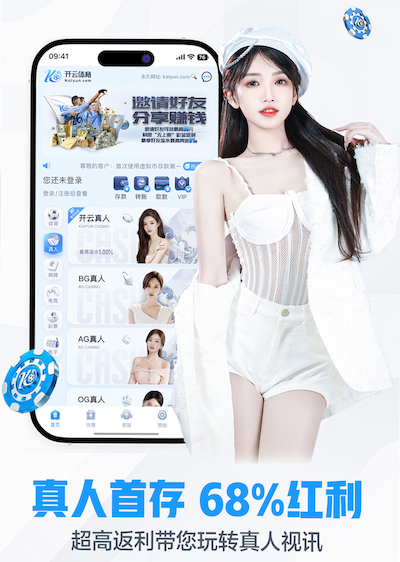 开云体育app 健身室内草坪